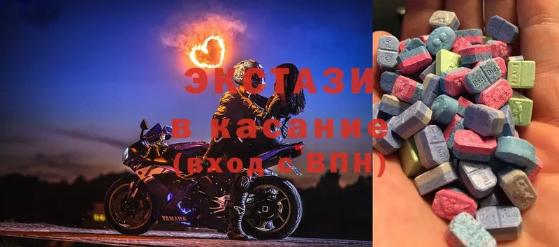 Ecstasy Punisher  Берёзовка 